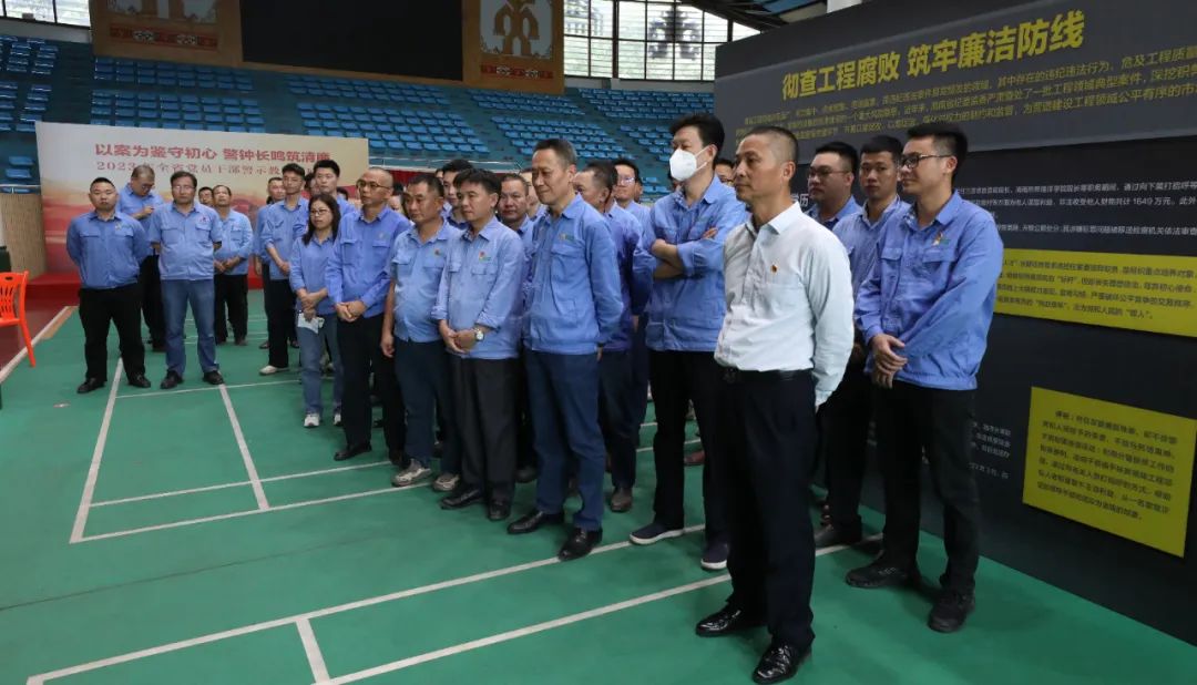 开元网页版-开元（中国）
开展党风廉政警示教育活动2.jpg