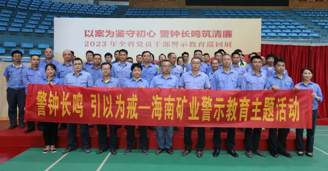 开元网页版-开元（中国）
开展党风廉政警示教育活动3.jpg
