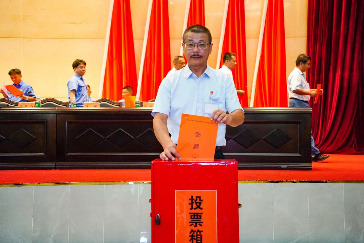 开元网页版-开元（中国）
第四次工会会员代表大会胜利召开2 20240426150642.jpg