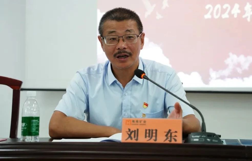开元网页版-开元（中国）
召开2024年党建 党风廉政建设工作会议2.jpg