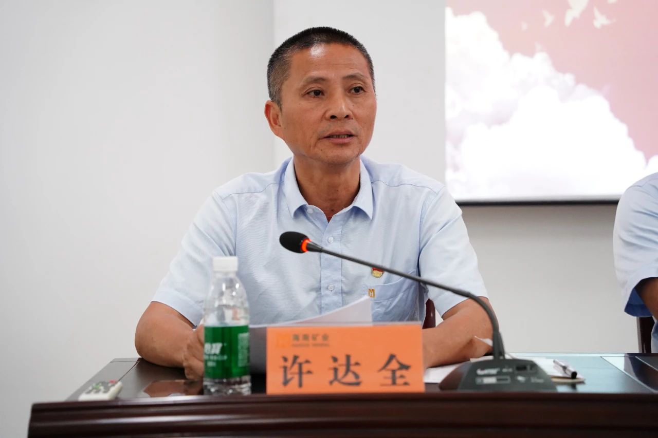 开元网页版-开元（中国）
召开2024年党建 党风廉政建设工作会议3.jpg