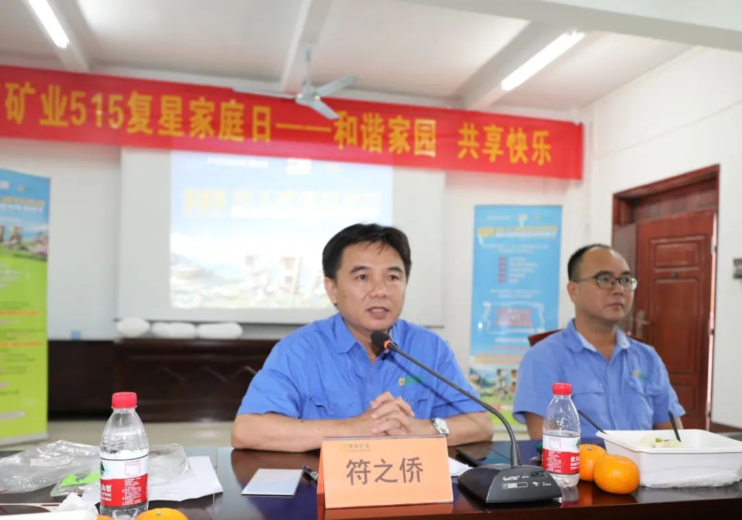 和谐家园 共享快乐   开元网页版-开元（中国）
开展“515复星家庭日”活动9.jpg