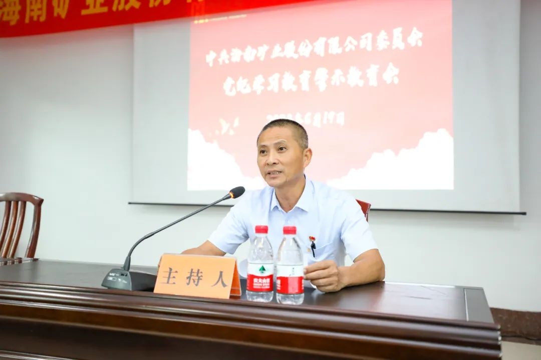 开元网页版-开元（中国）
召开警示教育会3_副本.jpg
