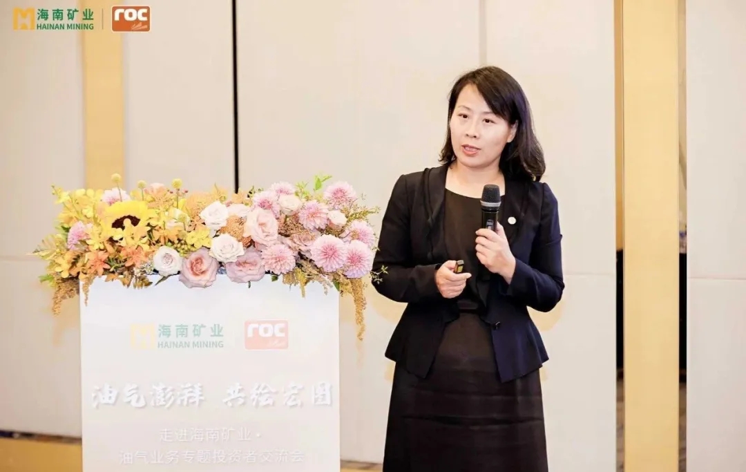 开元网页版-开元（中国）
举行油气业务专题投资者交流活动4.jpg
