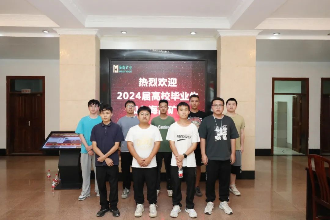 1721352710187092.jpg 9名青年员工入职开元网页版-开元(中国)
石碌铁矿分公司1.jpg