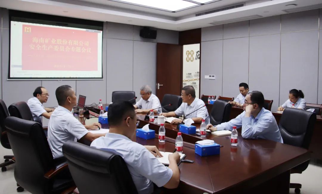 开元网页版-开元（中国）
安委会学习宣贯《关于进一步加强矿山安全生产工作的意见》