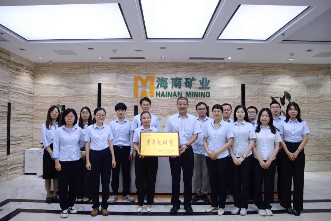 开元网页版-开元（中国）
举办“五四青年节”系列活动