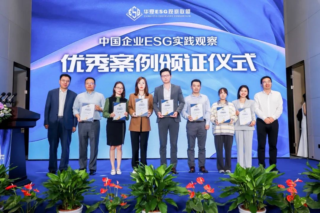 开元网页版-开元（中国）
入选华夏时报ESG实践优秀案例