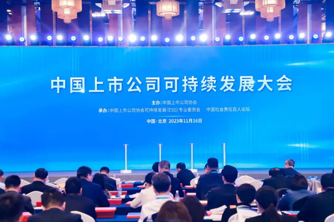 开元网页版-开元（中国）
获评中上协“2023年上市公司ESG最佳实践案例”