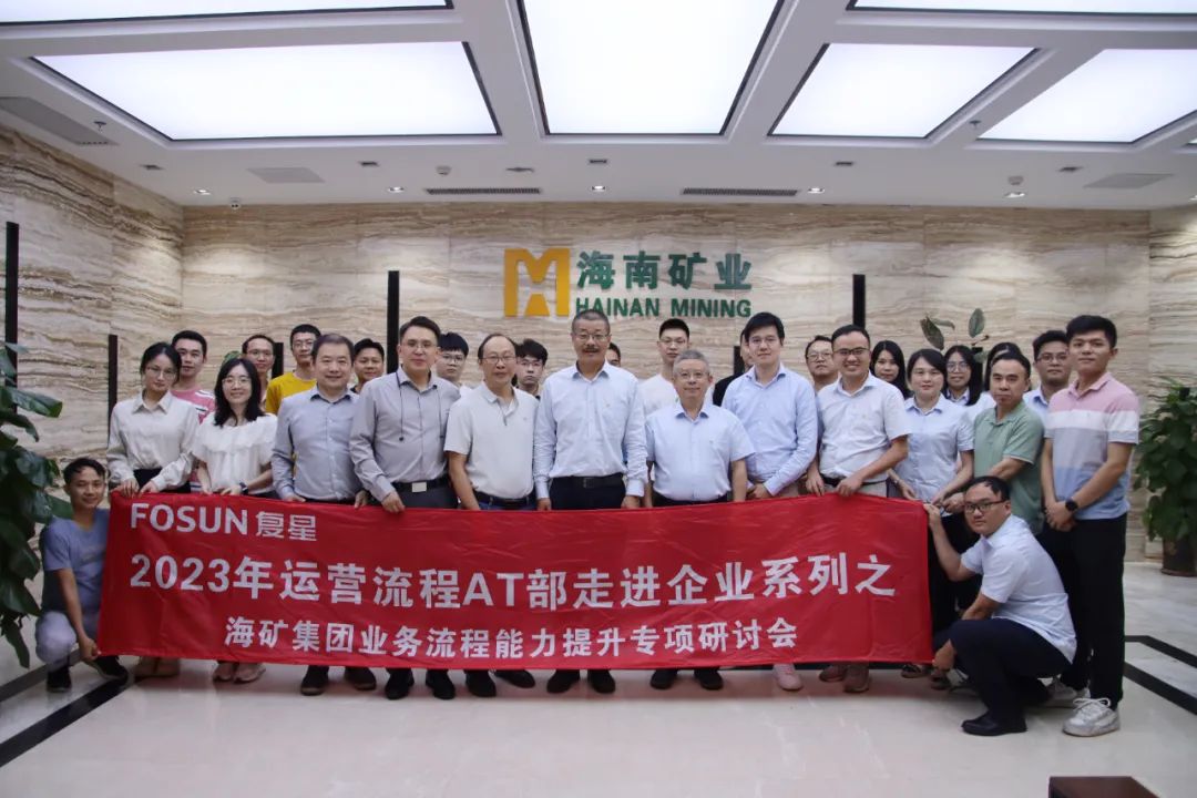 开元网页版-开元（中国）
开展企业流程治理培训 提升多元化产业运营能力