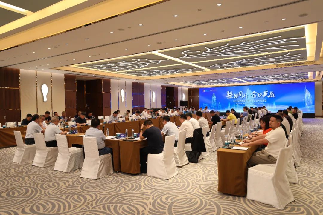 聚势同行 合力共赢 开元网页版-开元（中国）
举办2023年铁矿石客户交流会