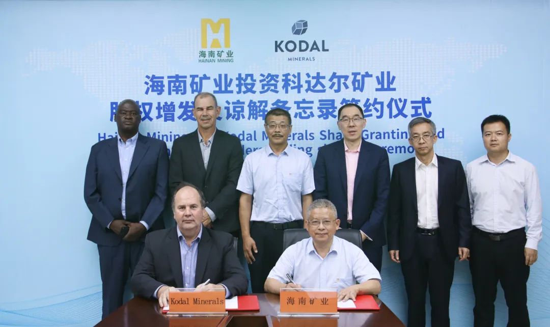 开元网页版-开元（中国）
马里锂矿项目完成交割 年内将启动基础建设