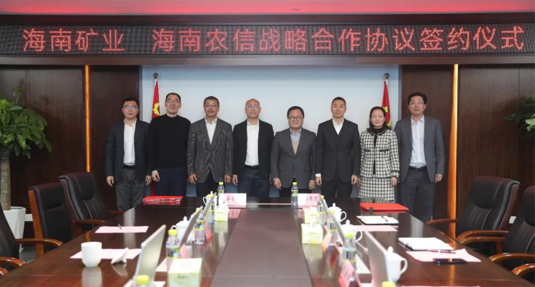 开元网页版-开元（中国）
与海南省农村信用社联合社签署战略合作协议