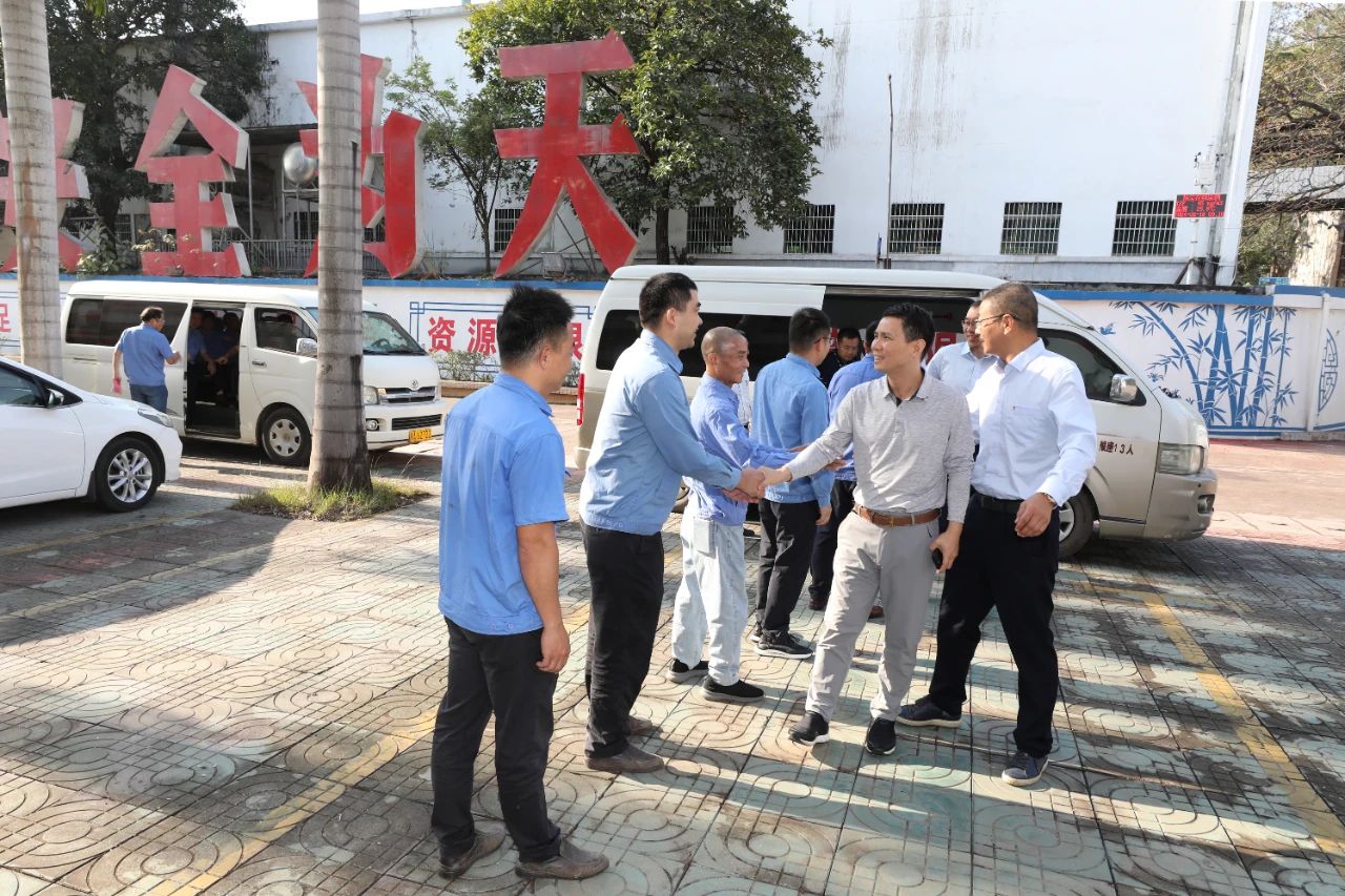 开元网页版-开元（中国）
举行新春团拜活动