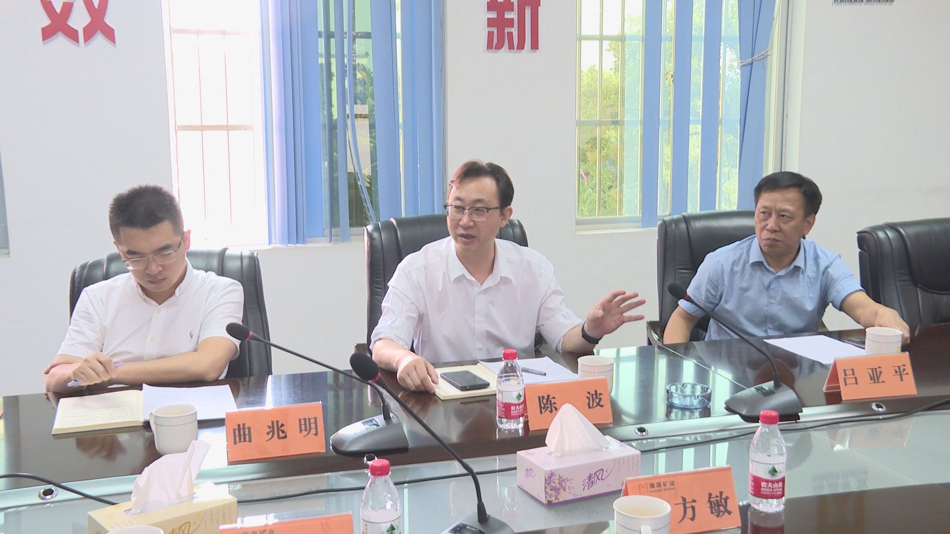 海南省总工会副主席陈波一行到开元网页版-开元（中国）
调研指导