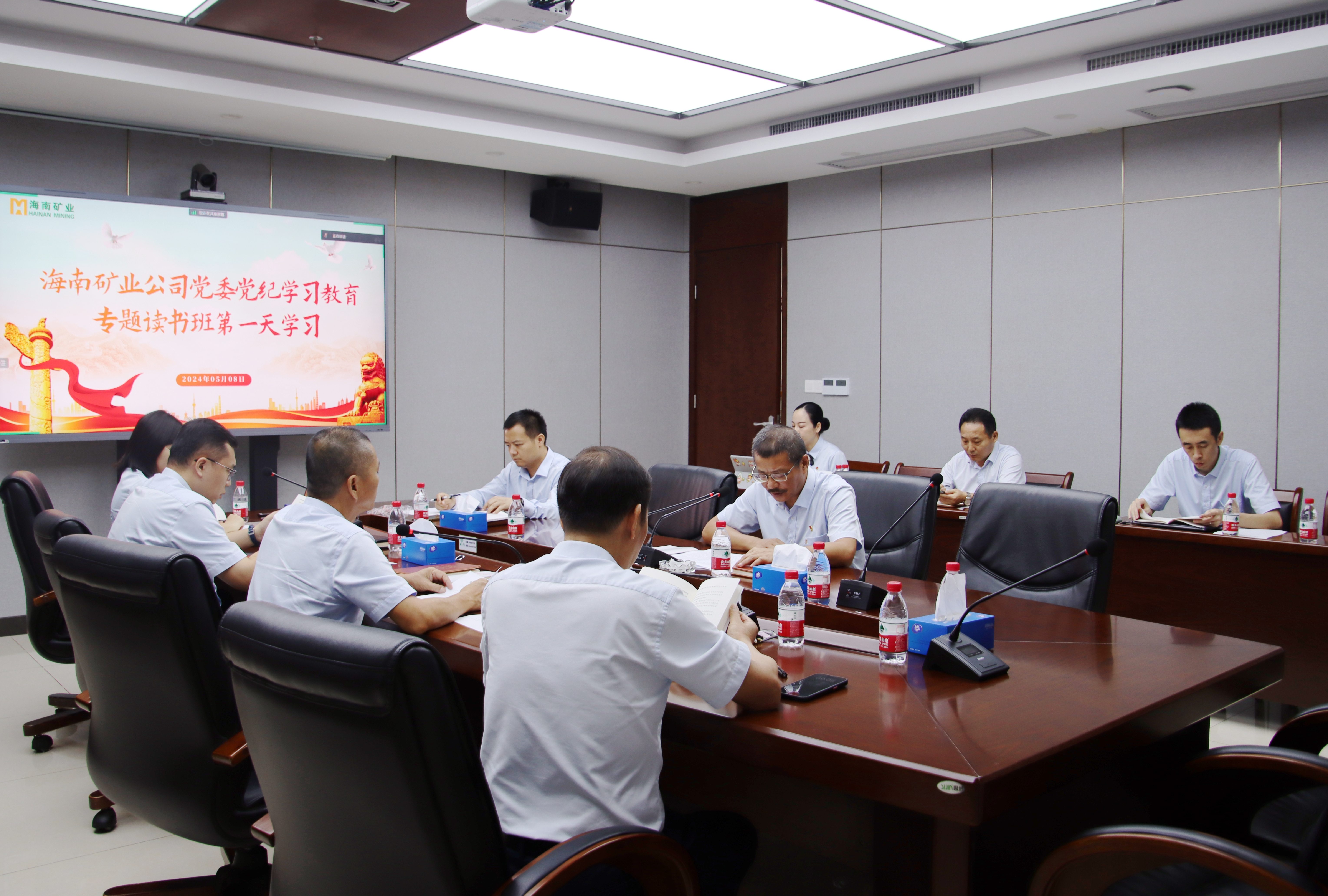 开元网页版-开元（中国）
举办党纪学习教育读书班