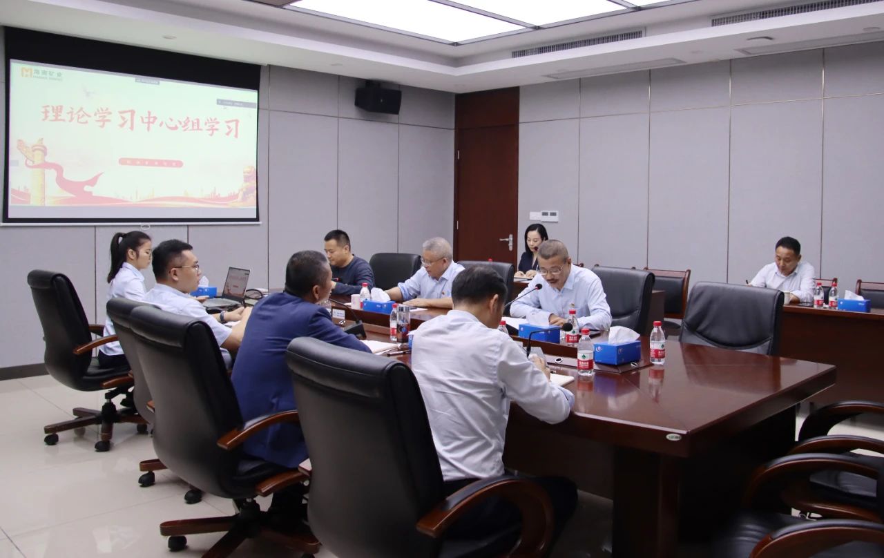 开元网页版-开元（中国）
召开党委理论学习中心组会议 传达学习全国两会精神