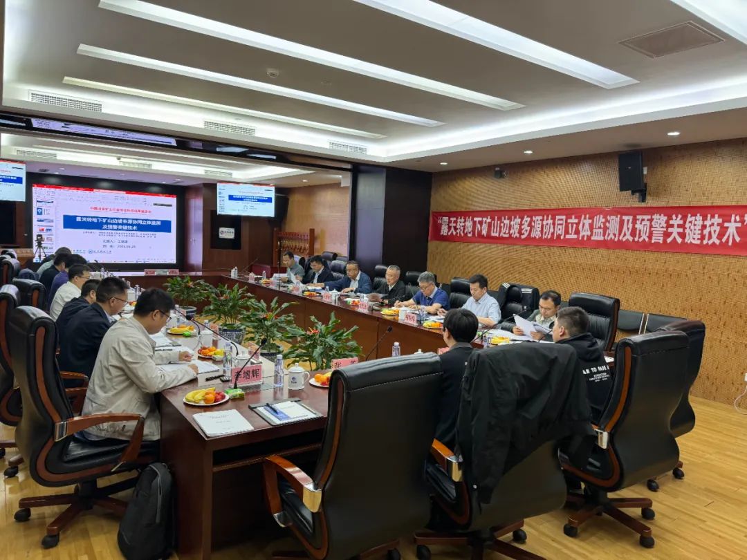 开元网页版-开元（中国）
边坡多源协同监测及预警项目达到国际领先水平