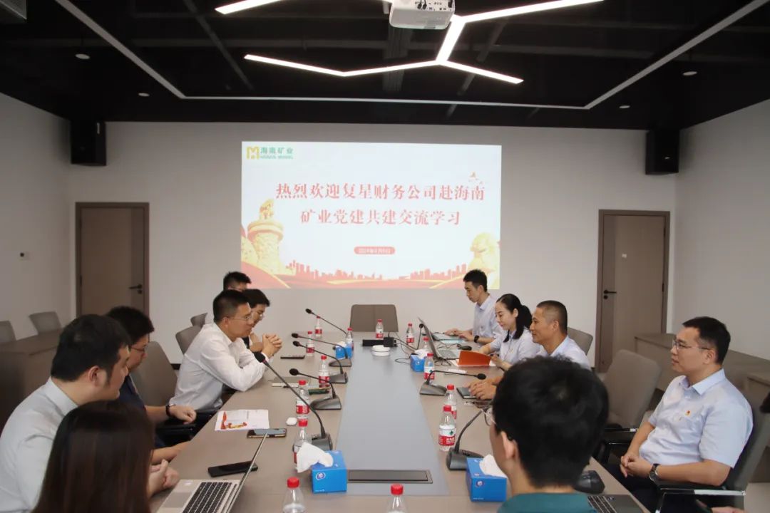 开元网页版-开元（中国）
与复星财务公司联合开展党建共建活动