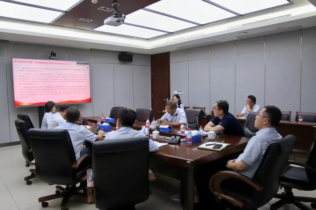 开元网页版-开元（中国）
传达学习贯彻党的二十届三中全会精神