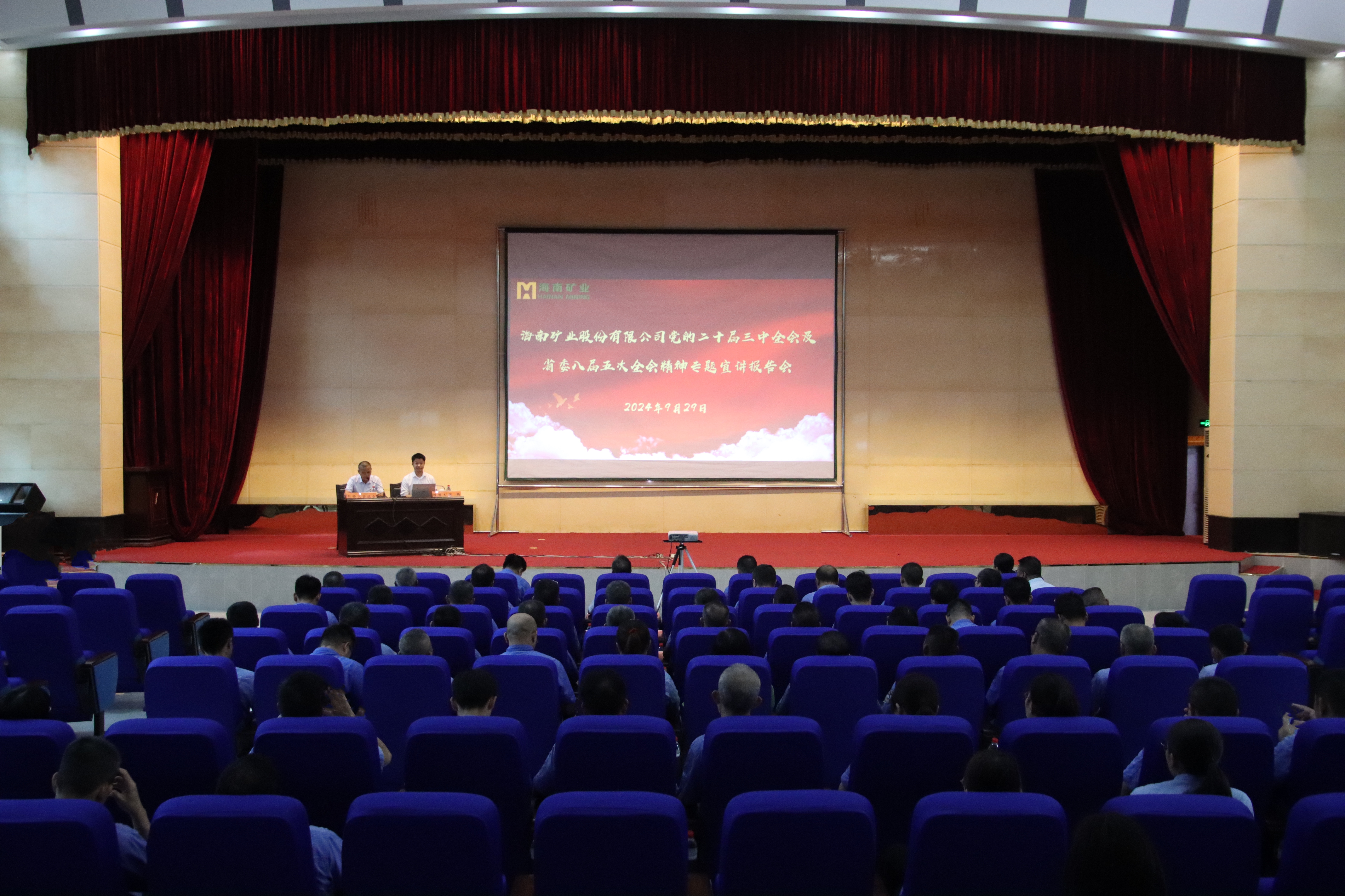 开元网页版-开元（中国）
举办党的二十届三中全会及省委八届五次全会精神专题宣讲报告会