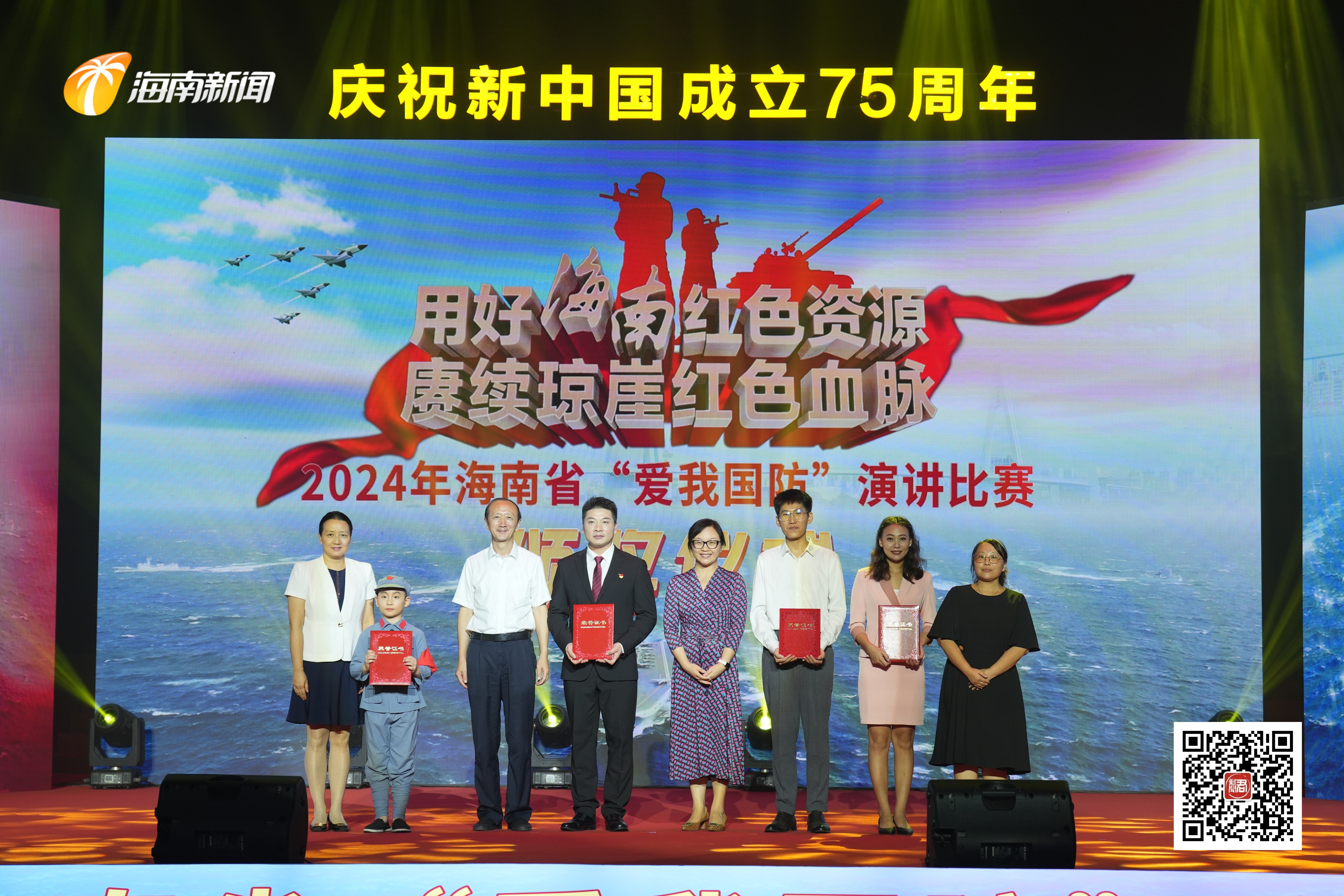 开元网页版-开元（中国）
员工在海南省“爱我国防”演讲比赛中斩获佳绩