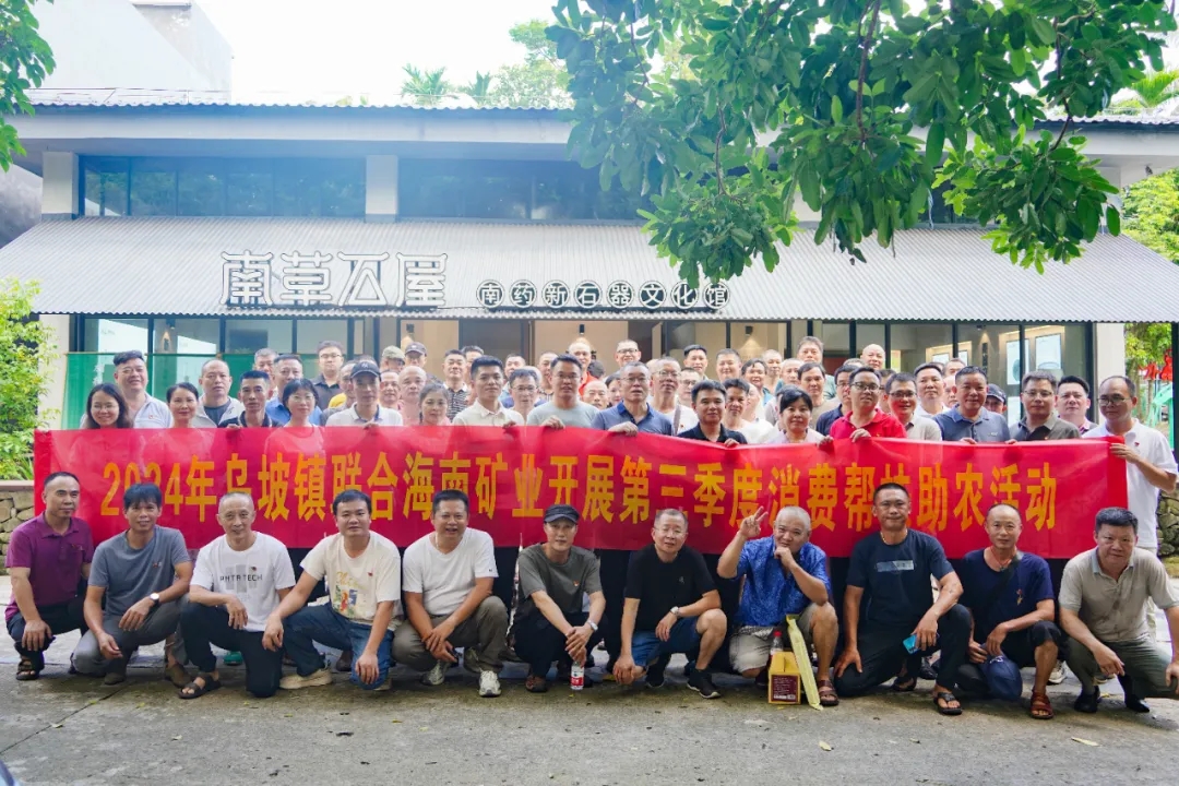 开元网页版-开元（中国）
开展消费助农 积极助力乡村振兴
