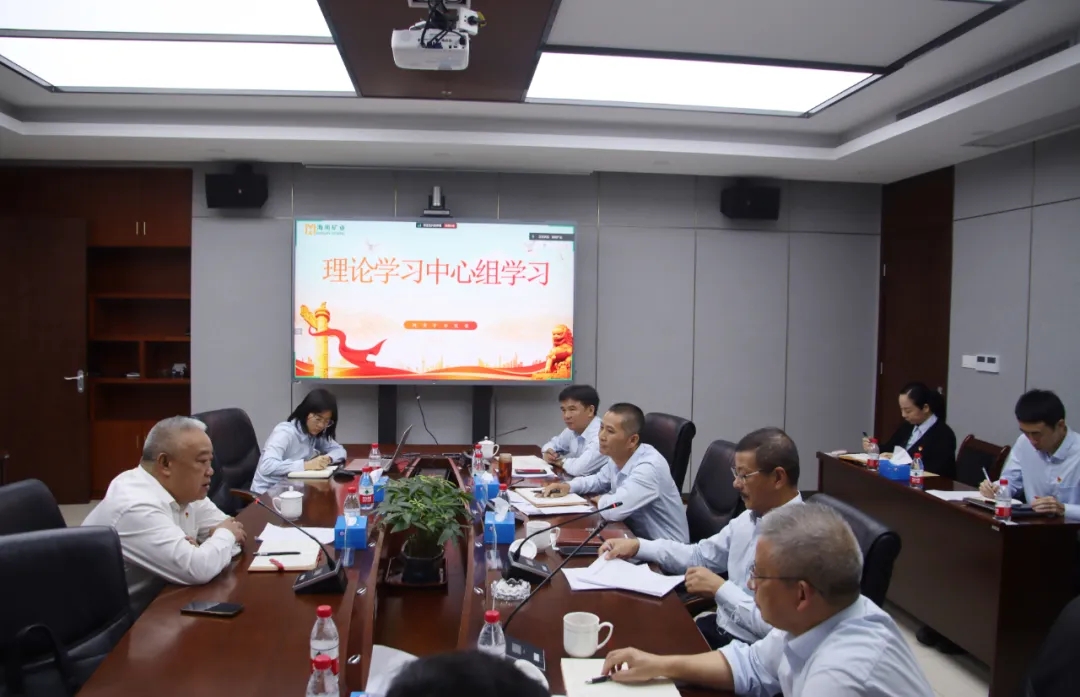 开元网页版-开元（中国）
党委召开理论学习中心组学习