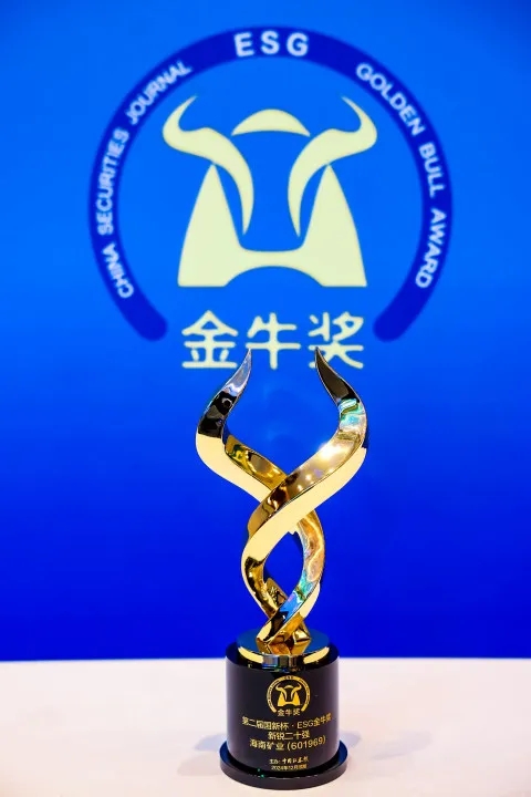开元网页版-开元（中国）
荣获第二届国新杯·ESG金牛奖“新锐二十强”