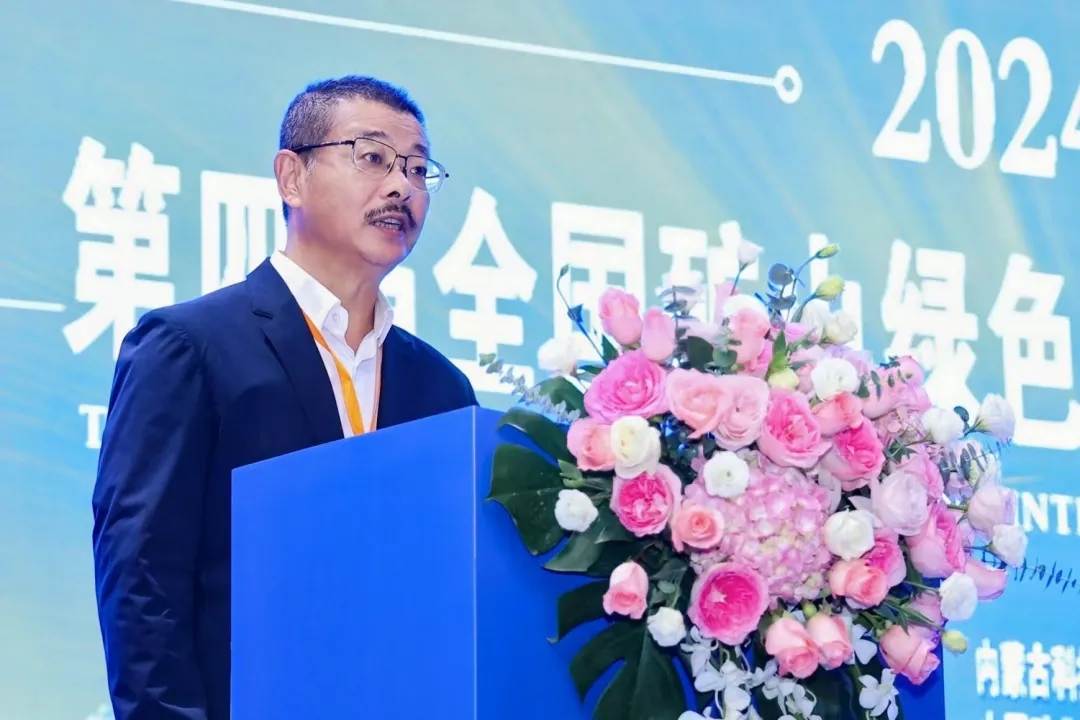 开元网页版-开元（中国）
参加第四届全国矿山绿色智能开采技术暨装备论坛