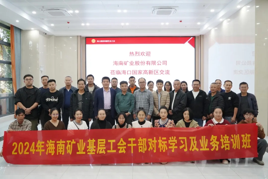 开元网页版-开元（中国）
开展工会干部对标学习