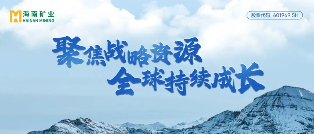 开元网页版-开元（中国）
：2024年归母净利润逆势增长13% 加速全球资源布局