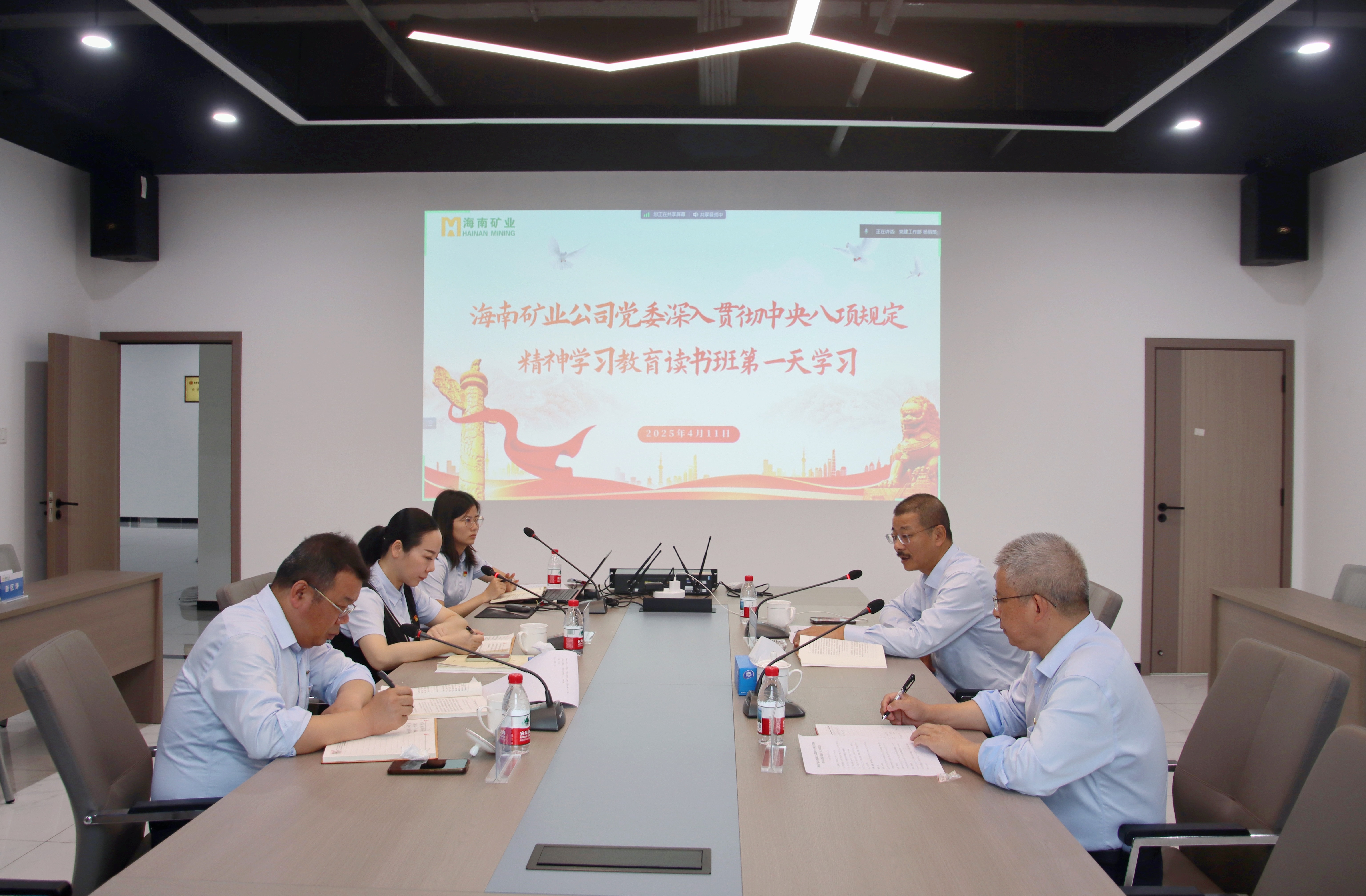 开元网页版-开元（中国）
党委举办深入贯彻中央八项规定精神学习教育读书班
