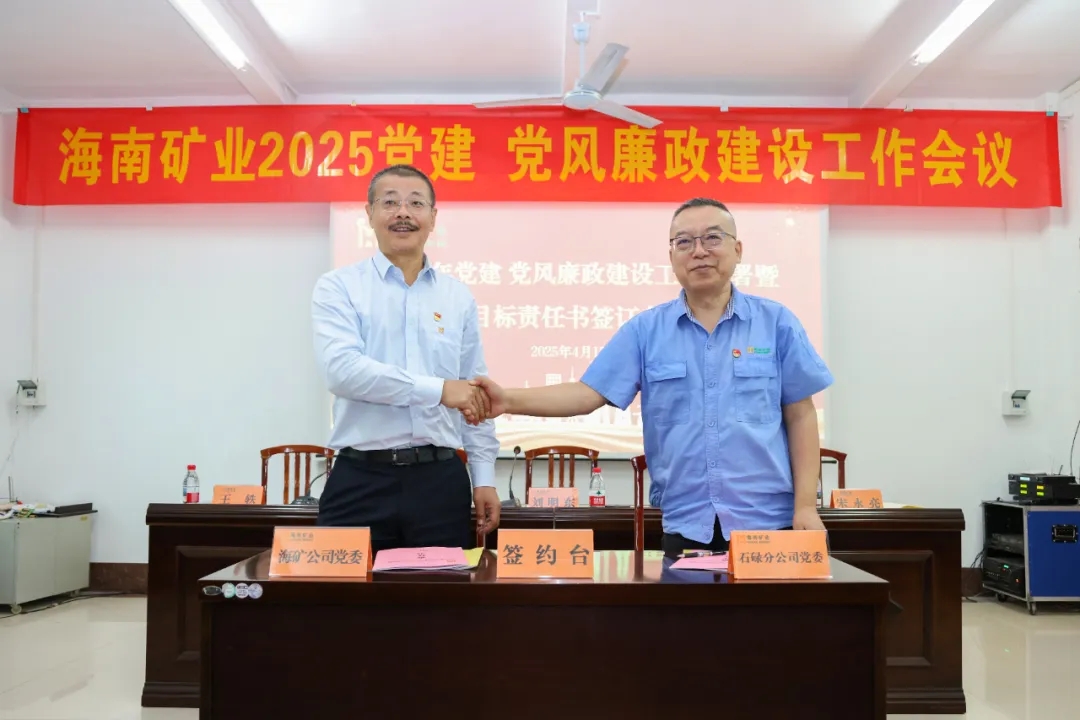 强化政治引领 开元网页版-开元（中国）
召开党建、党风廉政建设工作会议