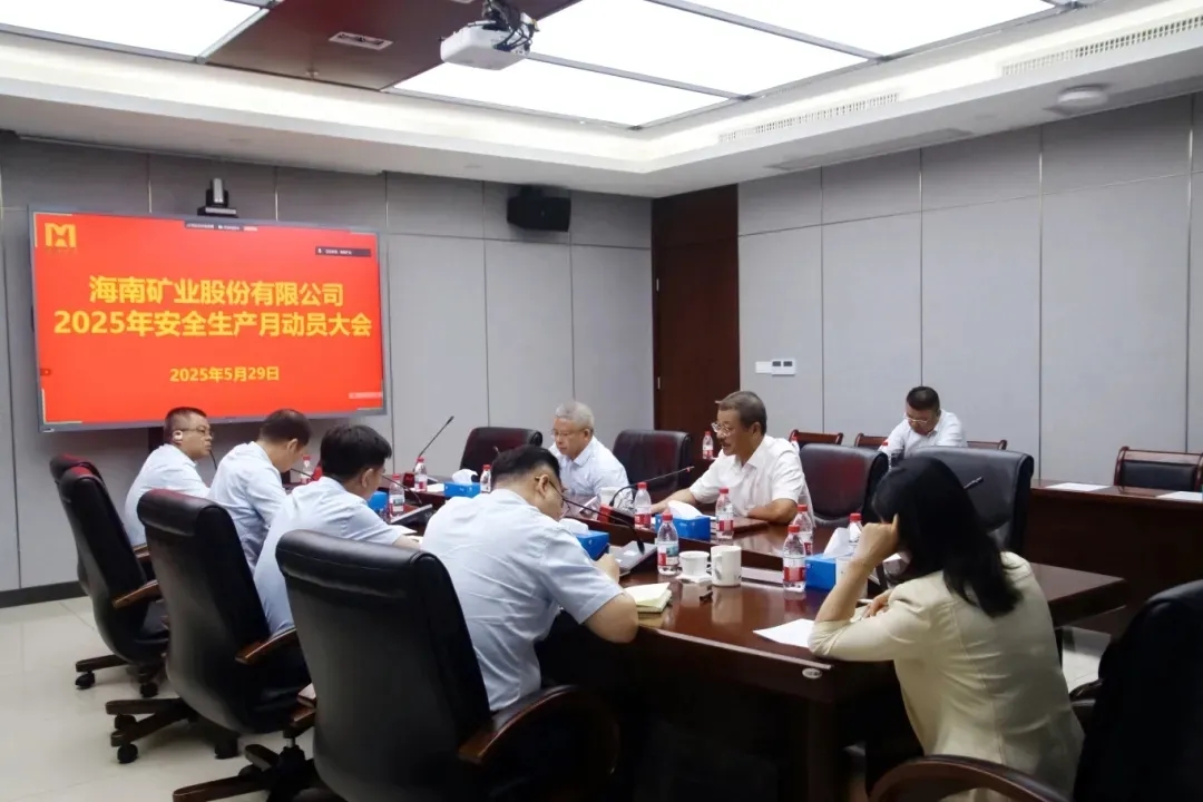 筑牢高质量发展安全根基 开元网页版-开元（中国）
“安全生产月”活动圆满收官