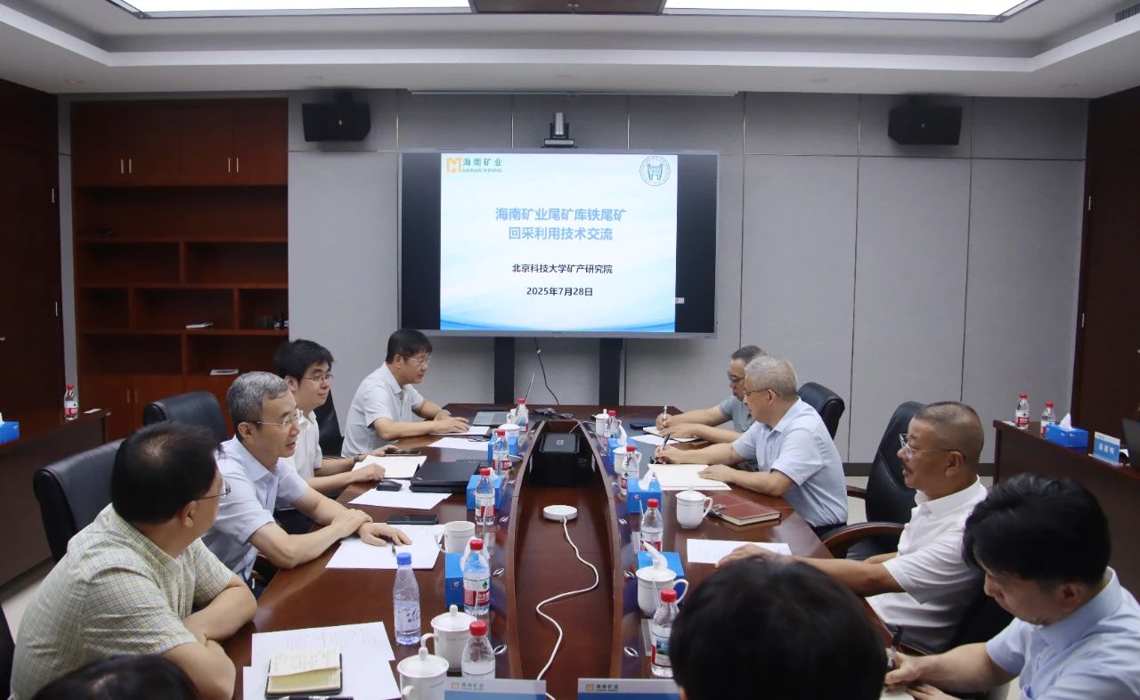 邵安林院士率北科大团队到访开元网页版-开元（中国）
 共商矿山绿色智能开发新路径