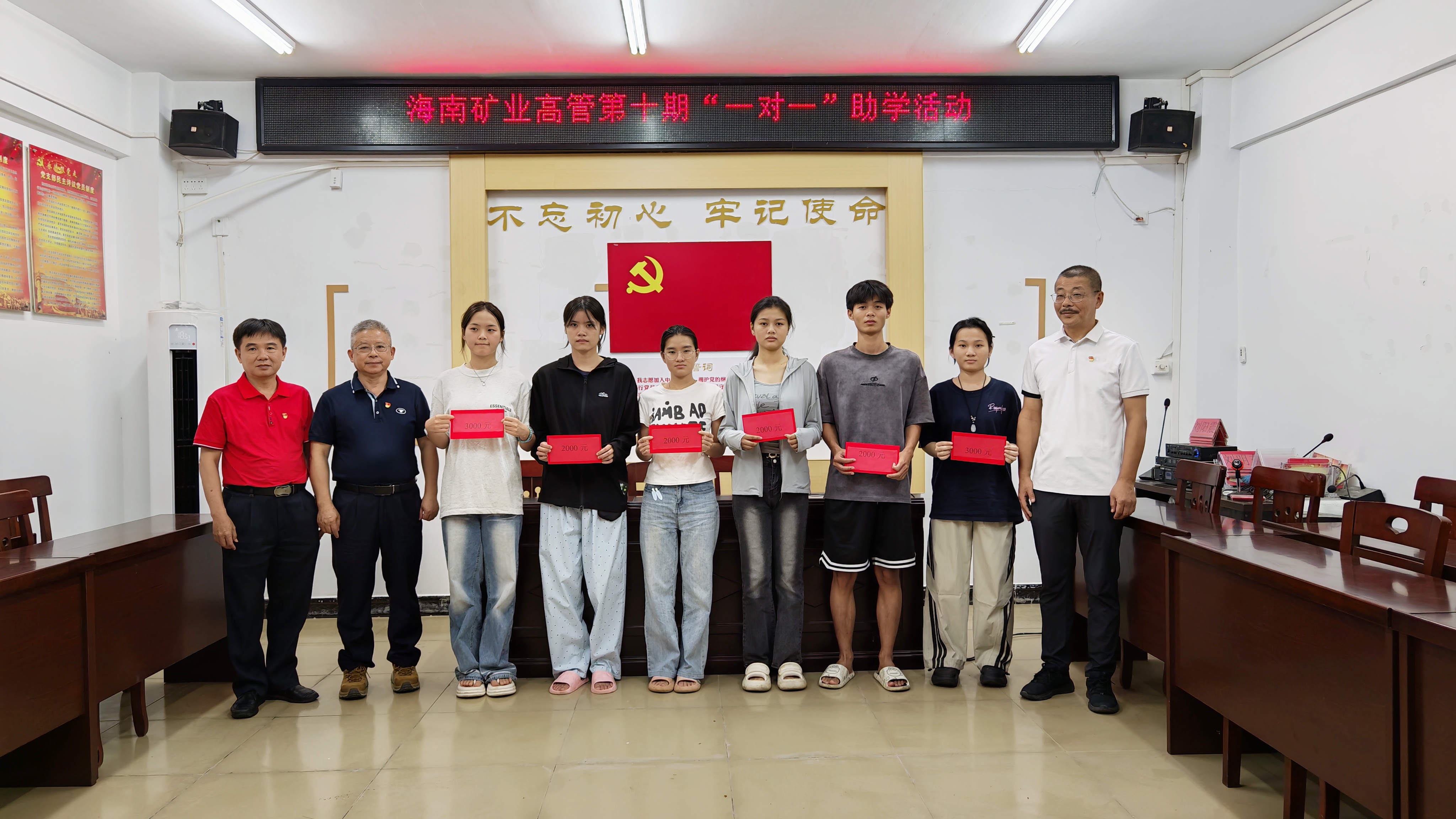 开元网页版-开元（中国）
连续十年在兴诗村开展“高管一对一”助学活动