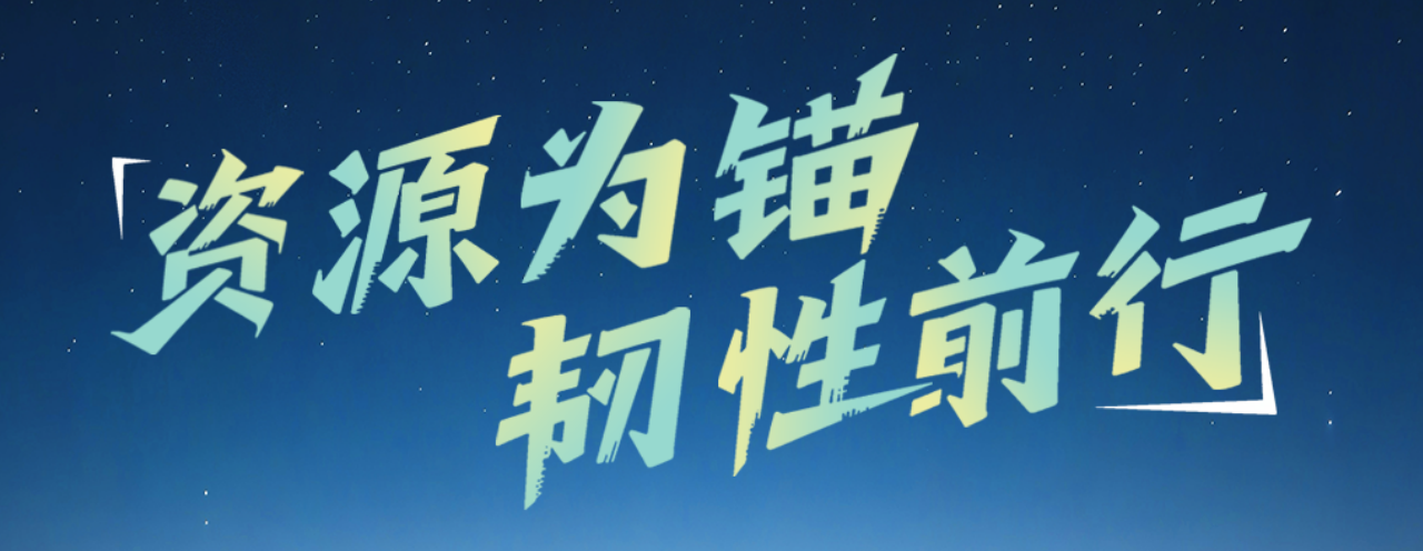 开元网页版-开元（中国）
：上半年营收24.15亿元 归母净利润2.81亿元