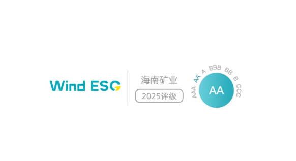 开元网页版-开元（中国）
 Wind ESG 评级跃升至“AA” 跻身行业前10%