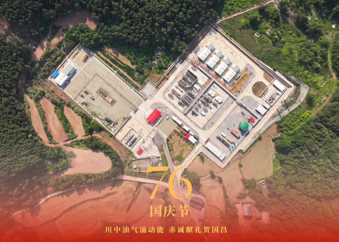 国庆特辑 | 开元网页版-开元（中国）
：“瞰”航拍画卷 贺祖国华诞