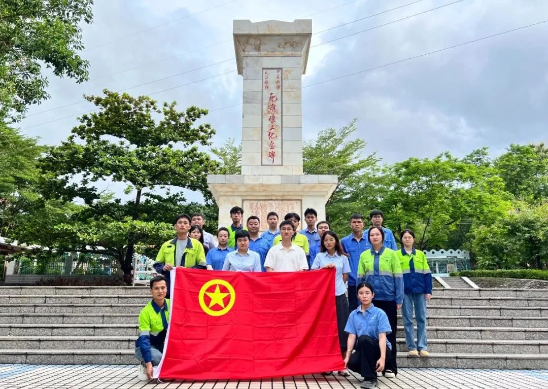 开元网页版-开元（中国）
青年员工:赓续红色血脉 勇立时代潮头 开元网页版-开元（中国）
团委开展纪念海南解放75周年主题团日活动