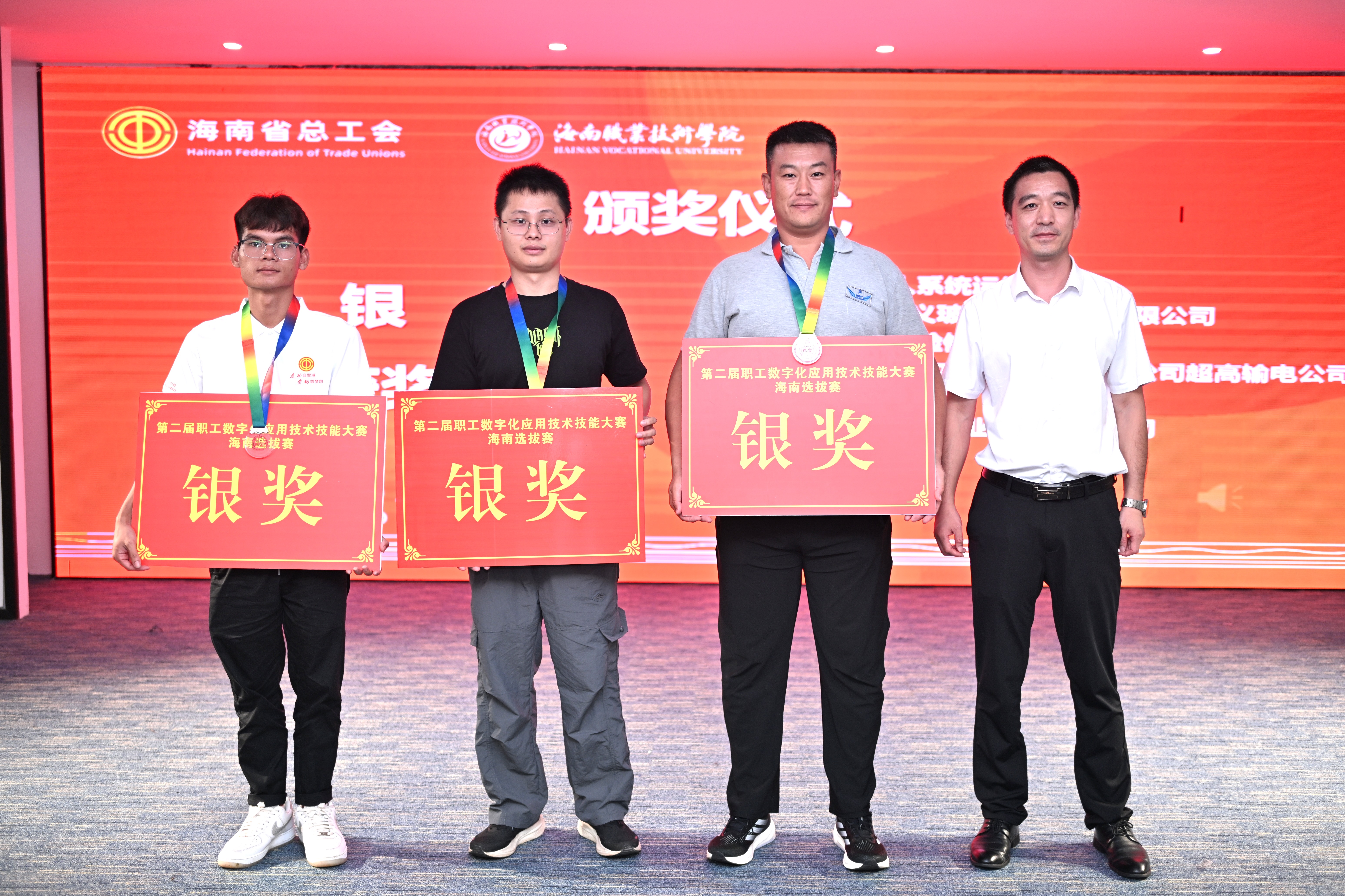 开元网页版-开元（中国）
员工入围全国职工数字化应用技术技能大赛决赛