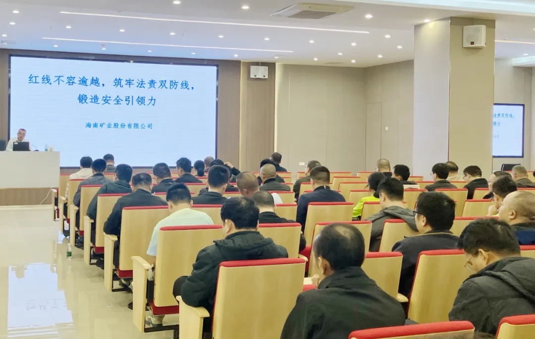 红线不容逾越 筑牢安全防线 开元网页版-开元（中国）
举办2025年度安全生产知识培训班