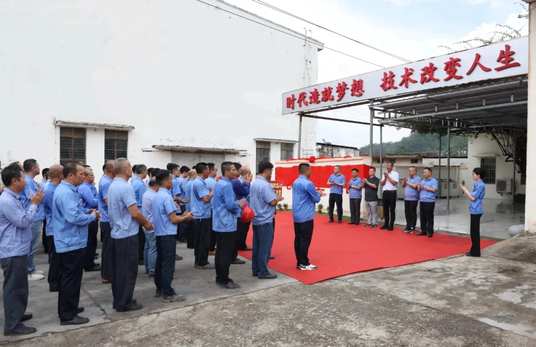 党建引领 创新驱动 开元网页版-开元（中国）
以高质量党建赋能企业高质量发展