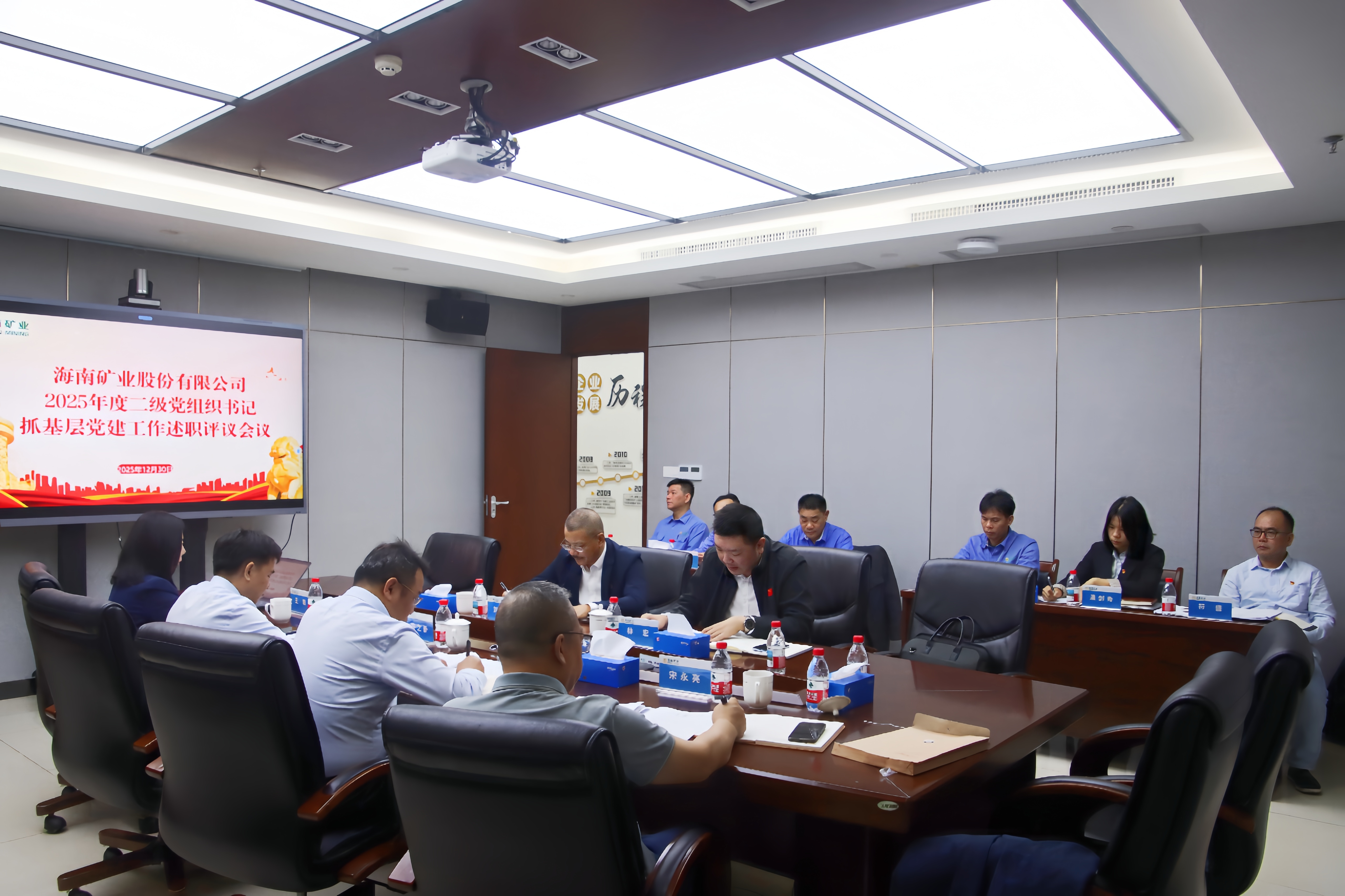 开元网页版-开元（中国）
召开2025年度各二级党组织书记抓基层党建工作述职评议会议