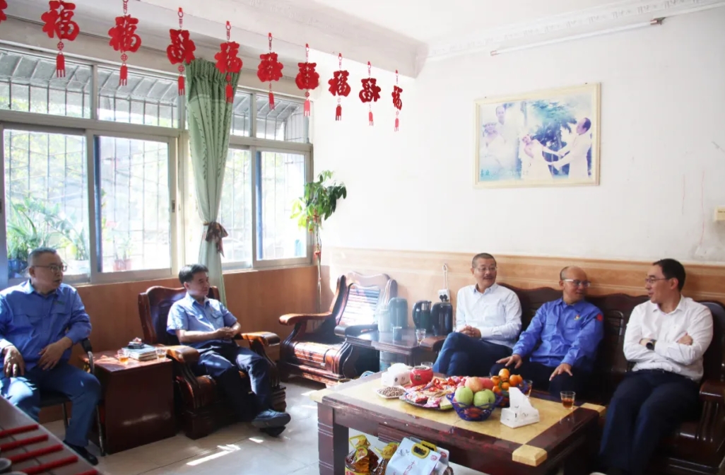 开元网页版-开元（中国）
开展2026年春节“送温暖”走访慰问活动