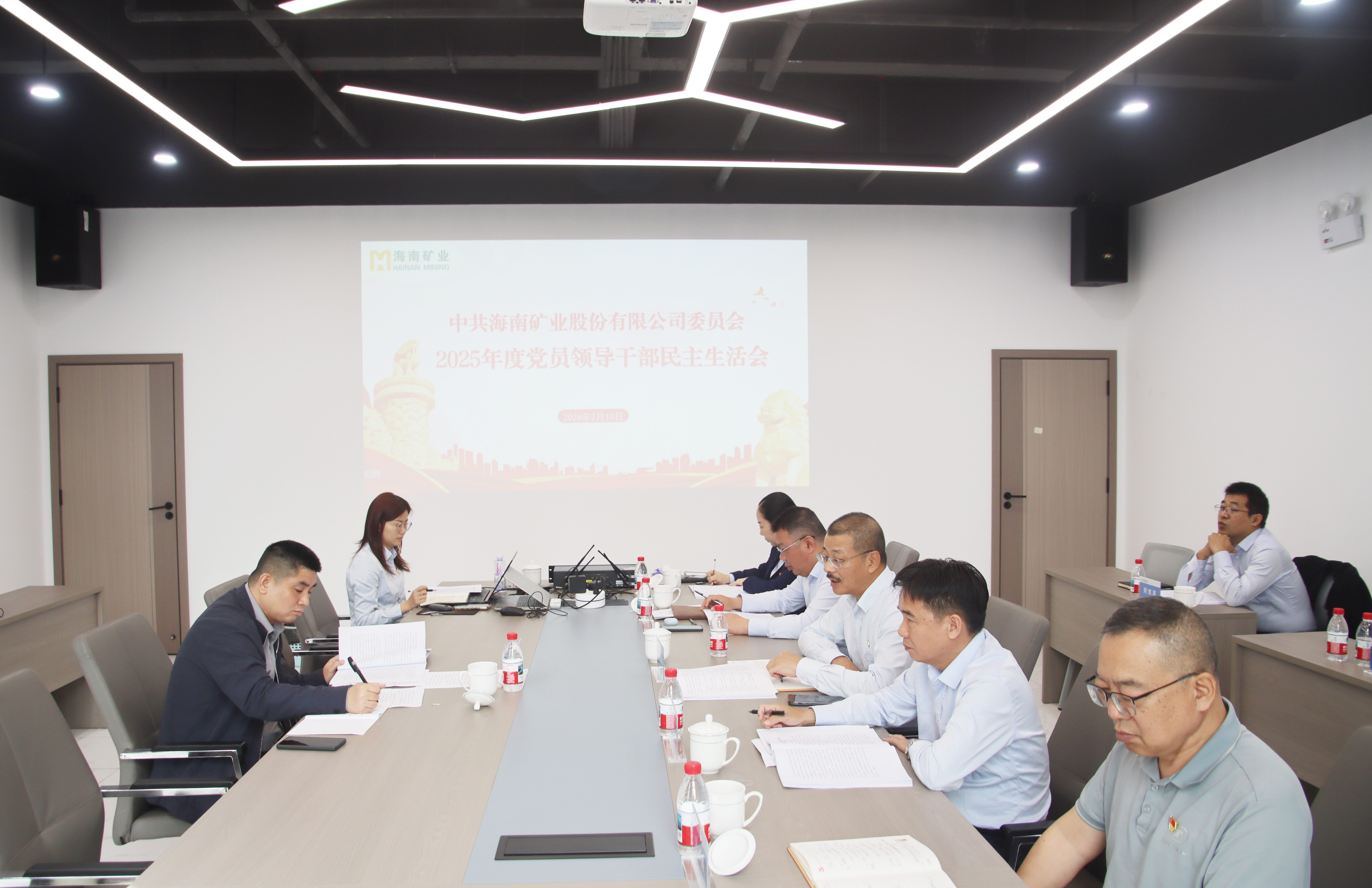 开元网页版-开元（中国）
党委召开2025年度民主生活会