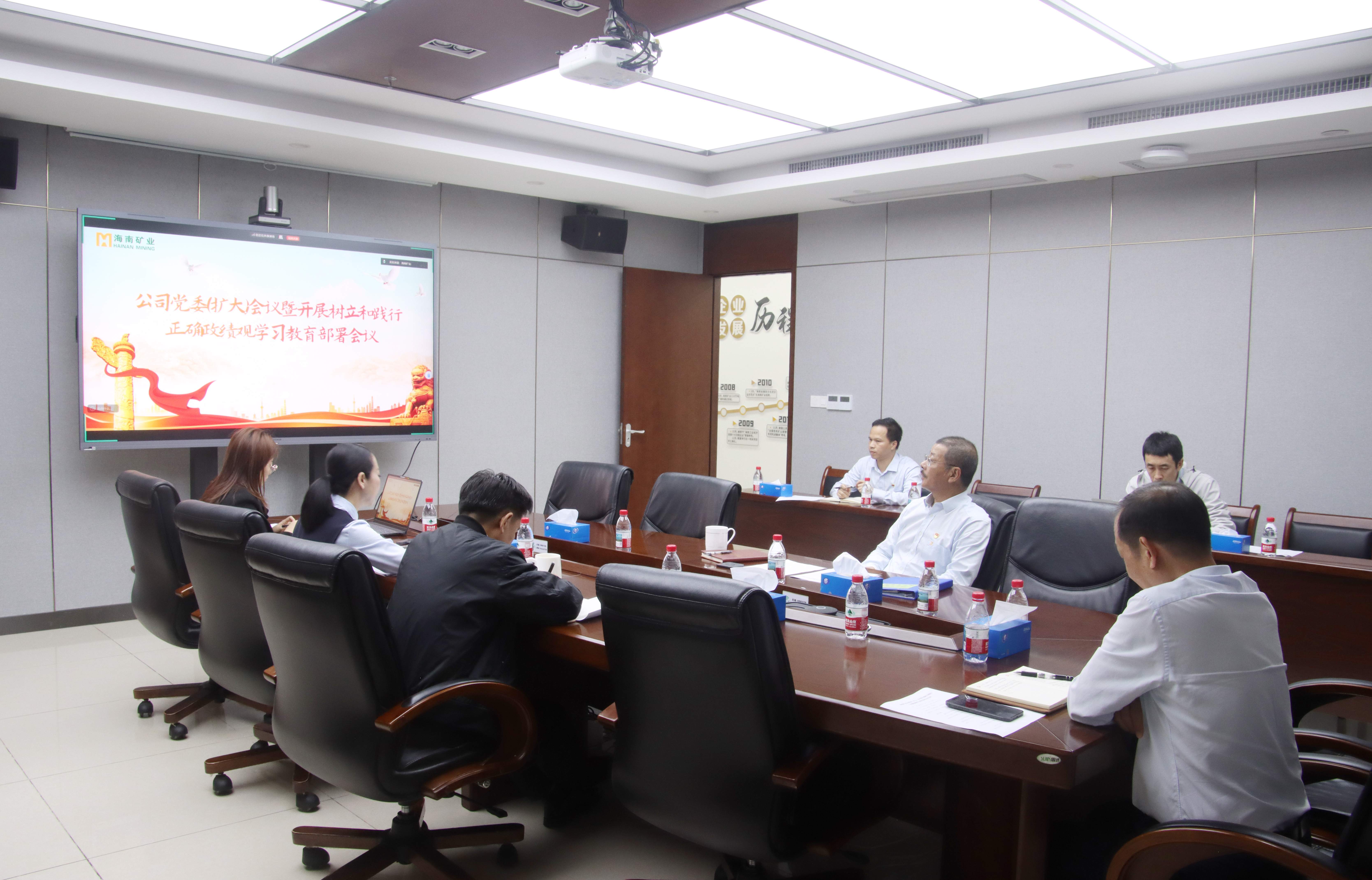 开元网页版-开元（中国）
党委部署启动树立和践行正确政绩观学习教育工作