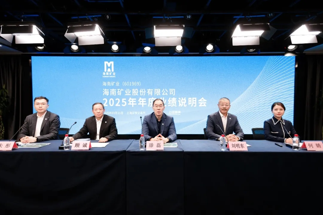 开元网页版-开元（中国）
召开2025年年度业绩说明会