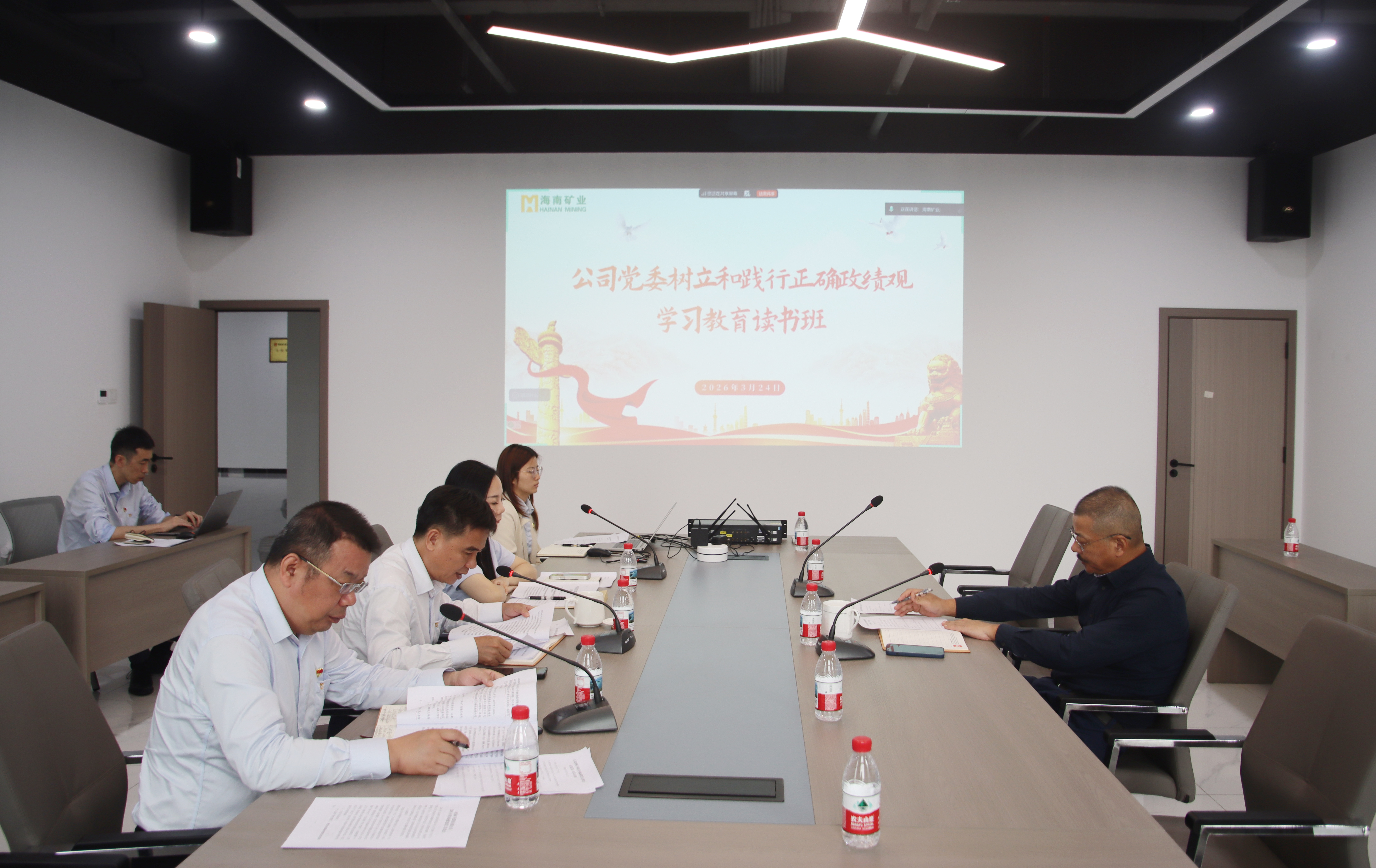 开元网页版-开元（中国）
党委举办树立和践行正确政绩观学习教育读书班暨理论学习中心组（扩大）学习会